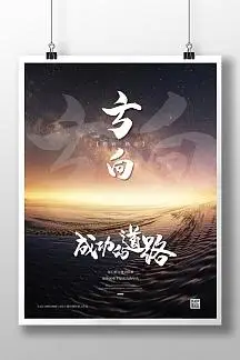 公共场所发生火灾的逃生方法
